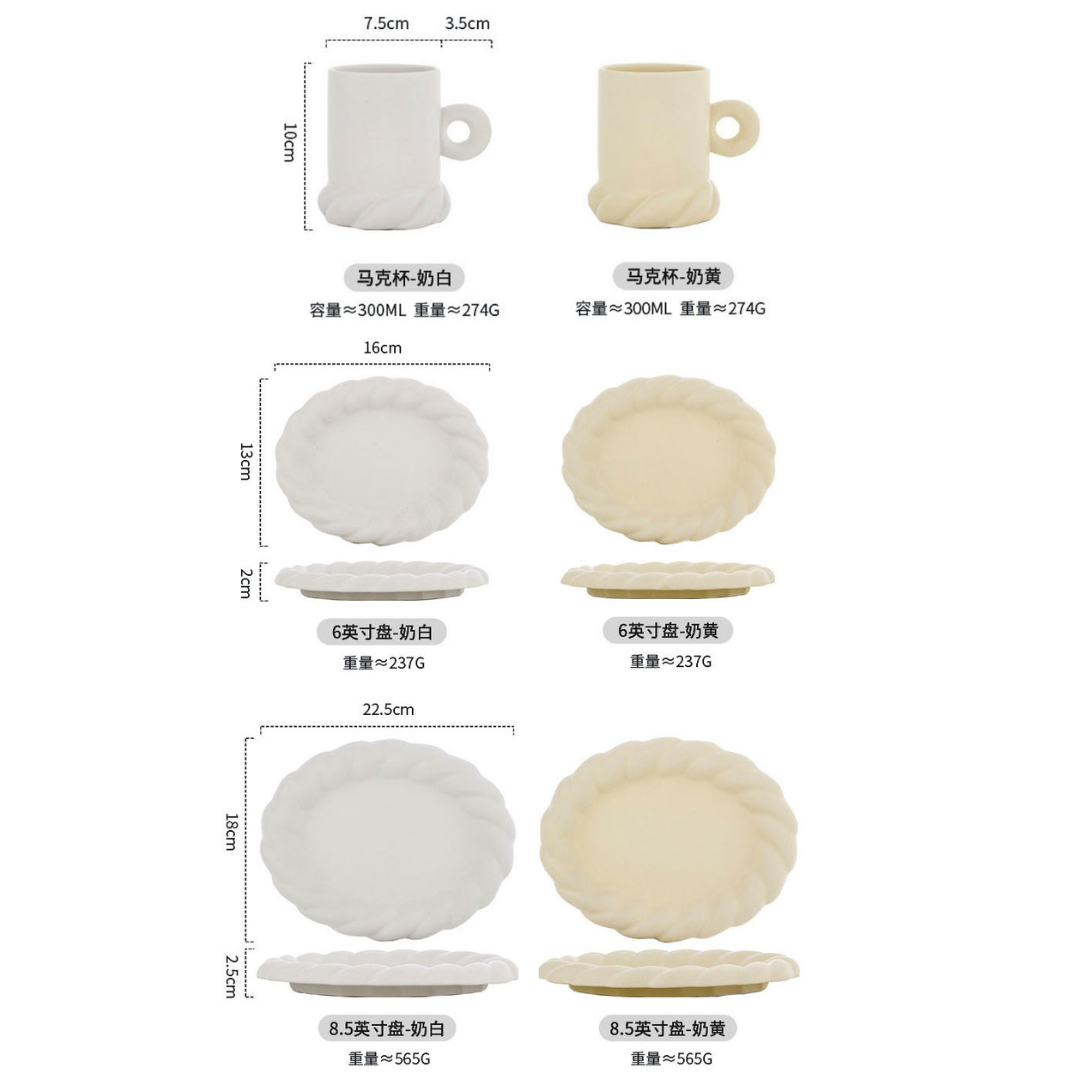 ねじれデザイン食器3点セット♡おしゃれで使いやすい S2073